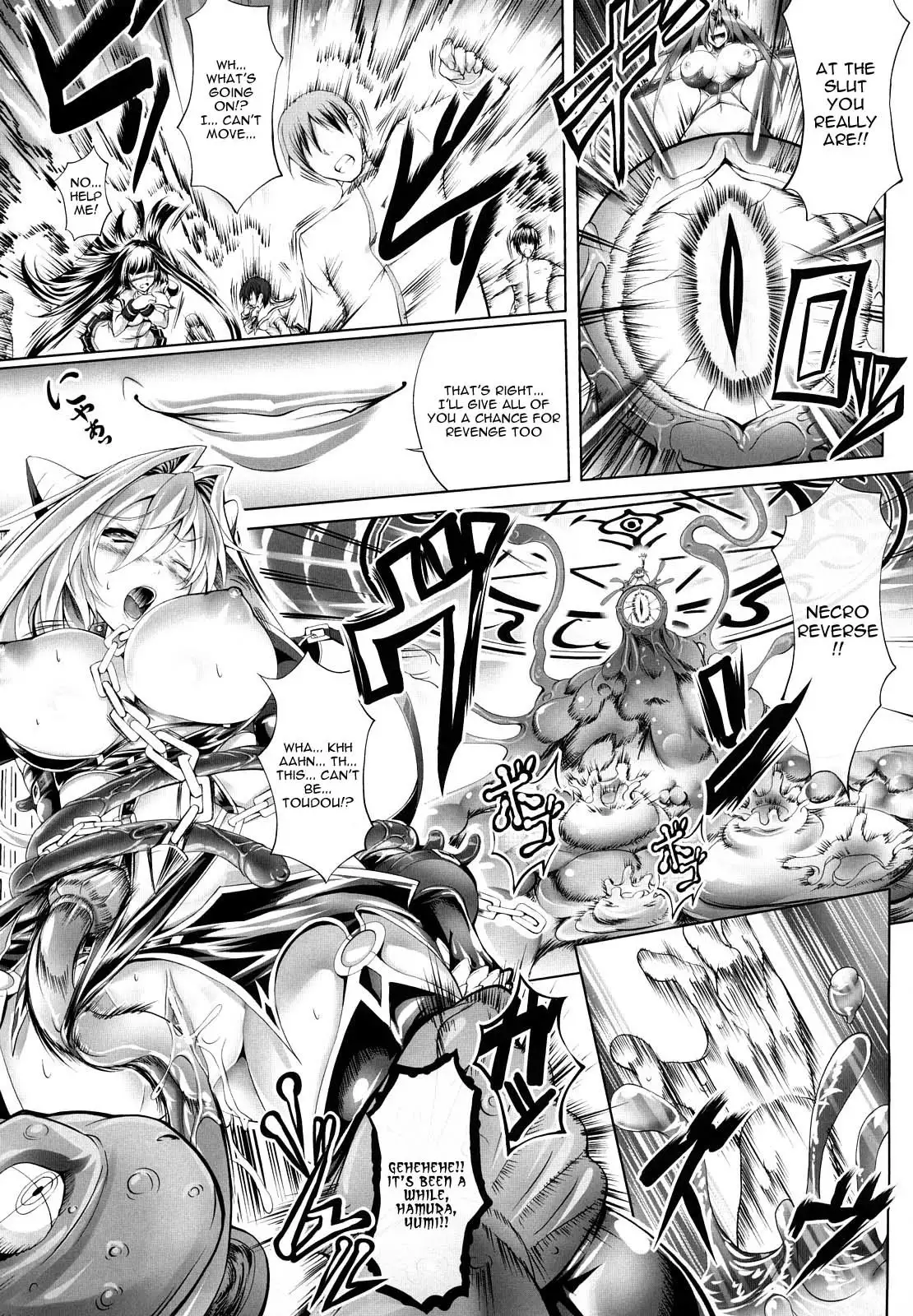 Sei Tenshi Yumiel Endless Feed