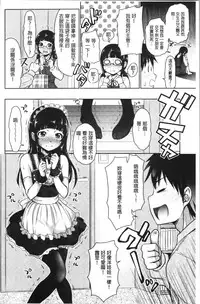 Imouto Bero Chu Sex