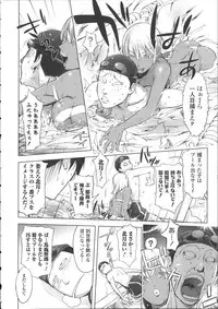 [Kon-kit] Netorare New Heroine