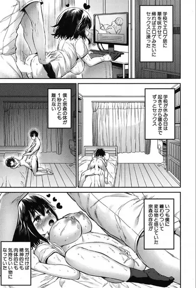COMIC Mugen Tensei 2019-10