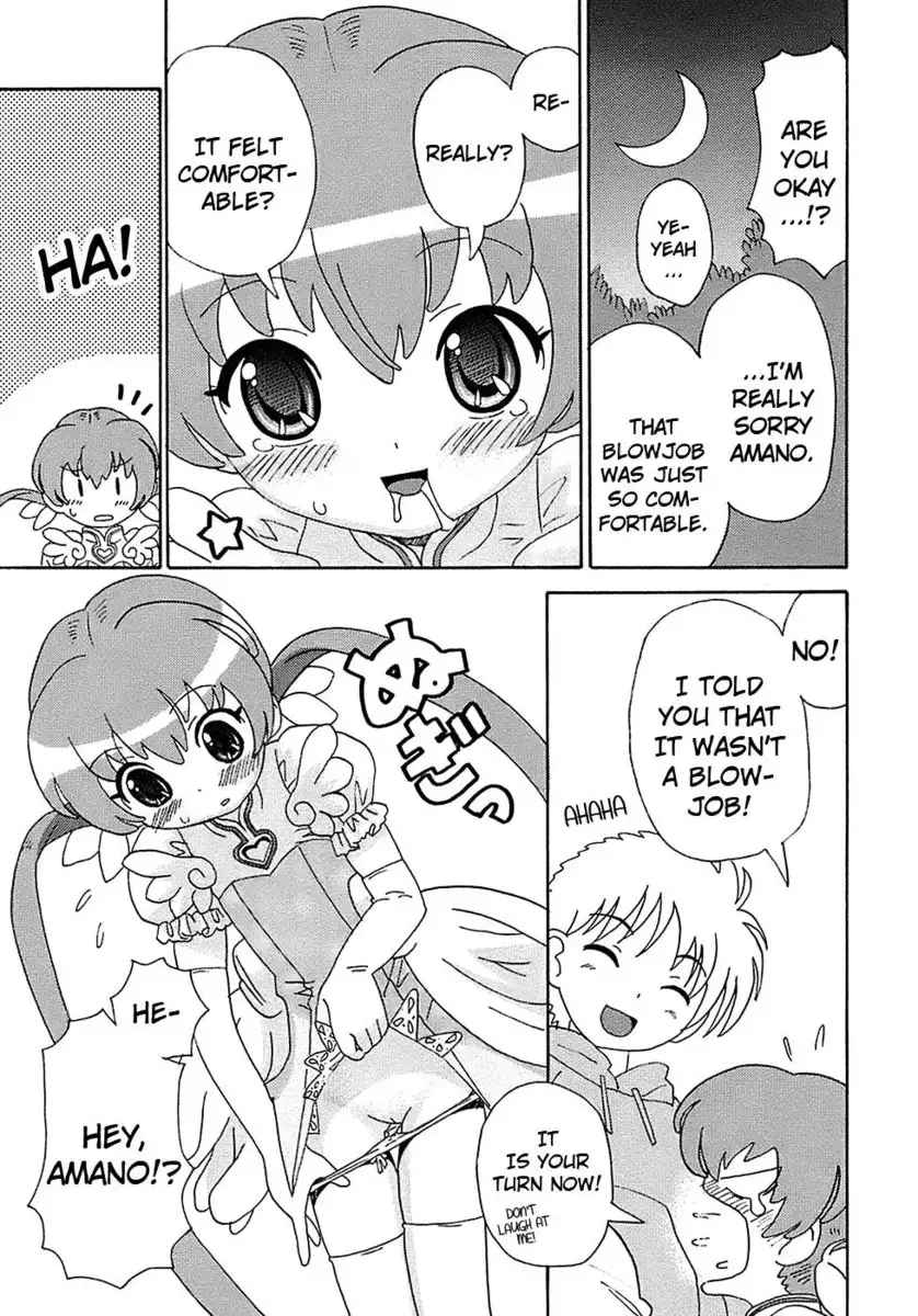 Seiyoku Kitou Saint Feather, Chapter 1