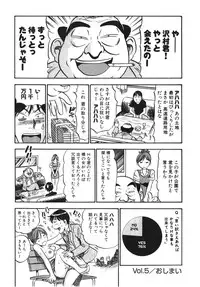[THE SEIJI] OL Seitai Zukan - Female Office Worker Ecology Picture Book