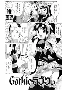 [Deshima Shin] Switch Girls