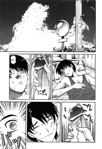[Takaoka Motofumi] Hot Liquid [English] [Yoroshii]