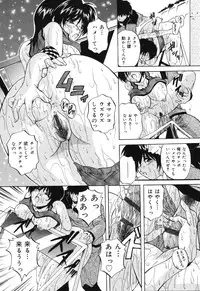 [Branshea] Kinshin Soukan Musume