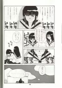 (C38) [GomiGomi Seisaku Iinkai (Various)] GomiGomi 2 (Various)