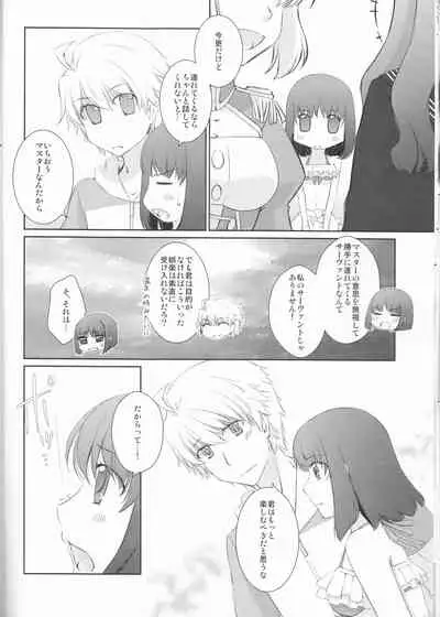 Natsuiro School