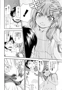 [Yamatogawa] Witchcraft [Decensored]