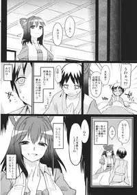 (C83) [Ryokucha Combo (Chameleon)] Boku no Sennin Kyoushi (Touhou Project)