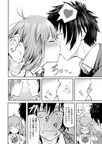 COMIC Kairakuten 2019-04 [Digital]