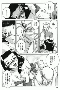 [Keppi] Ane Moe