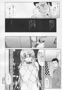 Comic Tenma 2005-05