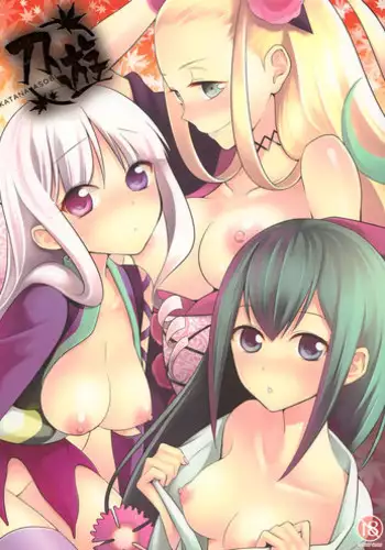 Small Kanojo ~18cm no Aitsu no Semasugiru Ana~