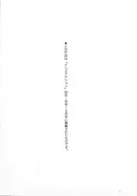 [Grace] Tokyo Nude Gakuen Vol.2