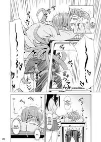 [Kamemushi (Kaminaru Fuyu)] Syokusyu Tsukue [English] [ATF] [Digital]
