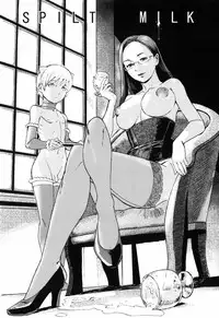[Kuroiwa Menou] SPILT MILK