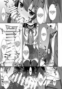 Watashi no, Onii-chan Kakioroshi