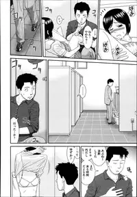 COMIC AUN 2013-11