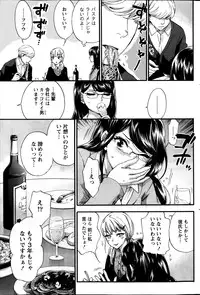 Monthly Vitaman 2014-04
