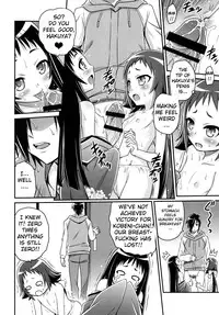 (C86) [Studio Tar (Kyouichirou)] Kojuto Nebaneba Dai Sakusen (Mikakunin de Shinkoukei) [English]