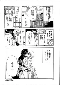 COMIC Mate 2014-12