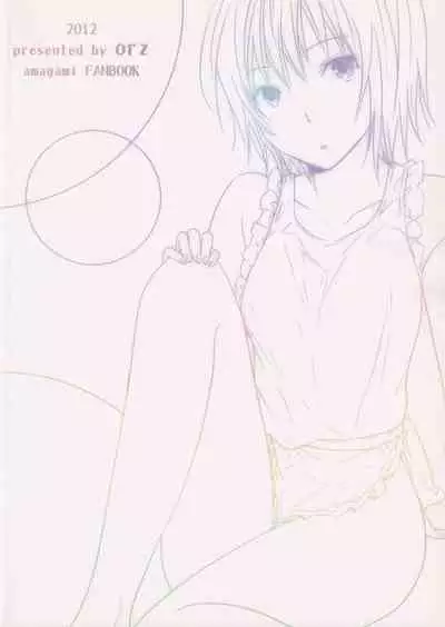 Nanasaki