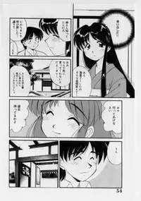 [Marugoto Ringo] Hazukashii Hanashi - The Whole Apple's Shameful Tales