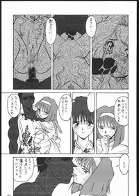 (C56) [Tsurikichi-Doumei (Umedama Nabu)] Appare Nan Demo-R (Various)