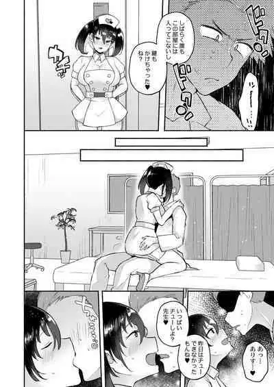 COMIC Kaien VOL.01