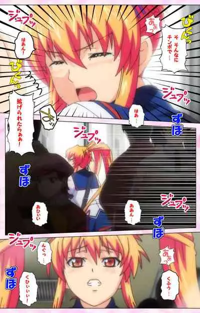 Inshitsu otaku ni ikareru imouto kanzenhan