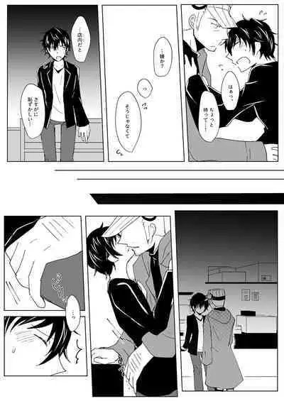 Madoi no Yume