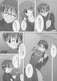 (C61) [A', ARESTICA (Ariko Youichi, bebe)] Souten Tsukkyou (Tsukihime, Kara no Kyoukai)
