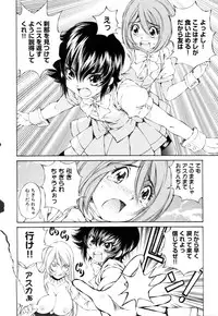 [Anthology] Change H Purple