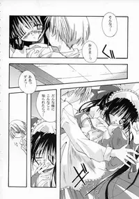 [Shikage Nagi] DOLL[S] -Grafitti-