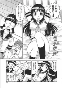 [ITOYOKO] Hentai Iinchou
