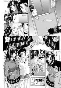 [Hitotsu Yukimoto] Inshoku no Kizuna