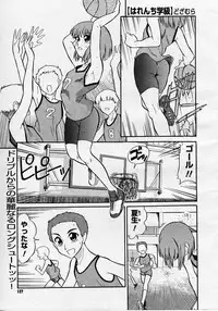 COMIC Megastore H 2003-08