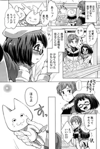 Namaiki! 2015-01
