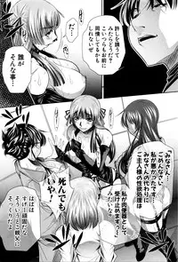 COMIC Shingeki 2016-05