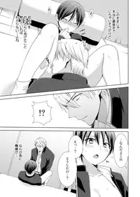 [Takamiya Hairi] Kyou kara Onnanoko!? Mitaiken no Kairaku ni Icchau Karada 3