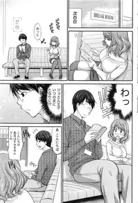 Namaiki! 2016-12