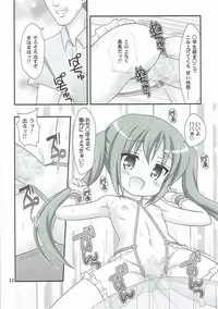 (C92) [Minarindo (Minami Sei)] Chu-Chu-MahoMaho (Ro-Kyu-Bu!)