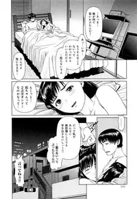 [Anthology] Love Chu Vol. 3 Joshidaisei Collection