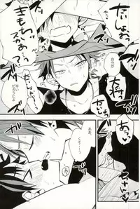 (GOOD COMIC CITY 24) [modokashiWC (Howako)] Tetsu Ona!!! (Ensemble Stars!)
