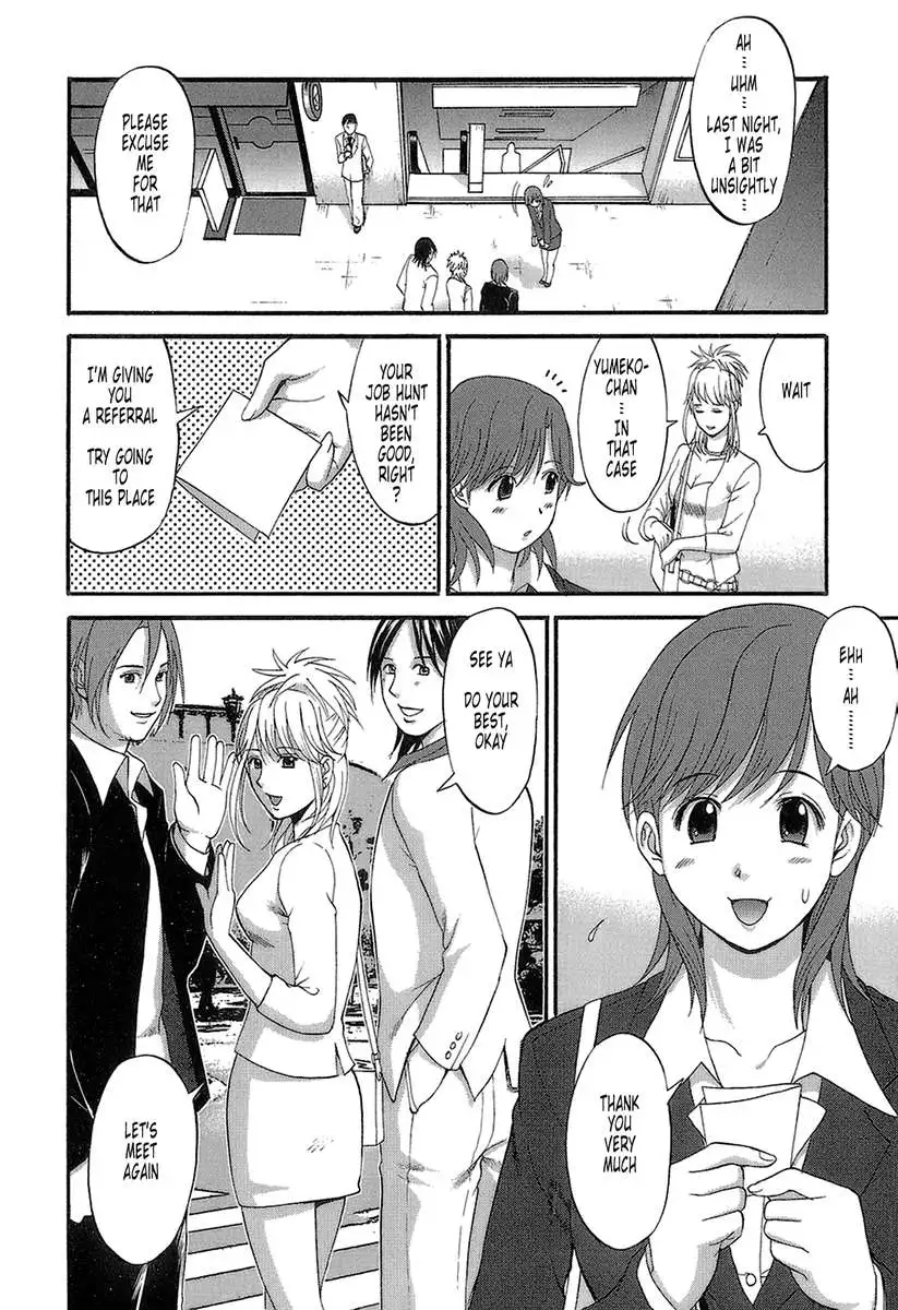Haken No Muuko-san