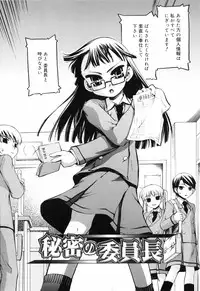 [Moroha] Tora Tora Tora