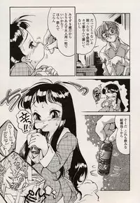 Comic LO 2004-08 Vol. 08