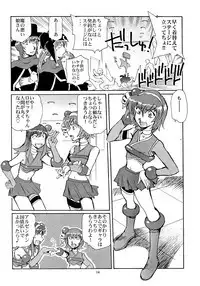 Kaleido Superstar Retsuden