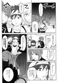 (C88) [Lithium (Uchiga)] Again #2 "Flashback Memories" (God Eater)