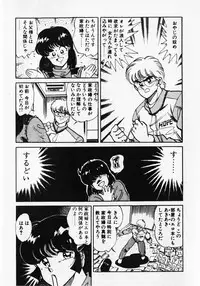 [Wolf Tarou] Motto Hatsutaiken!
